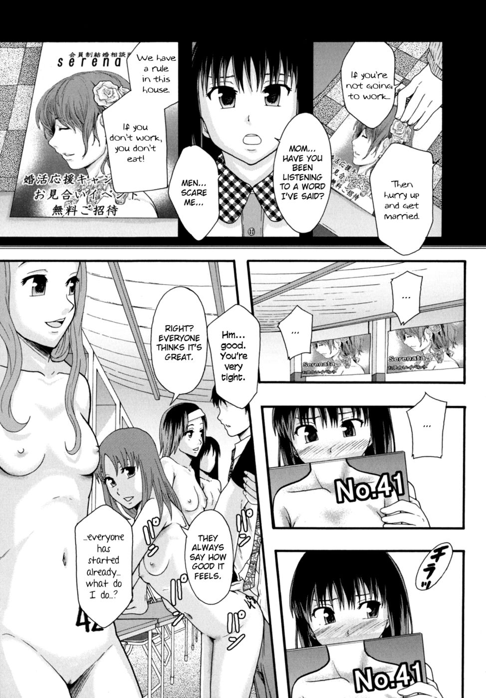 Hentai Manga Comic-Benkigai-Chapter 6-Marriage Hunters-5